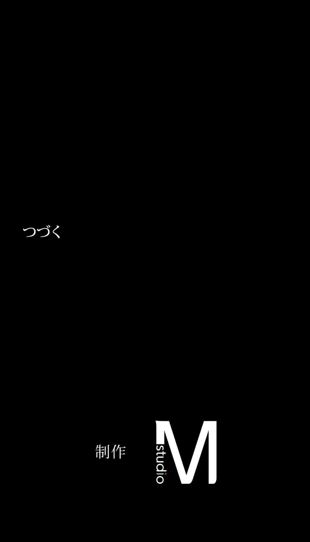 ページ 46 — 第21話