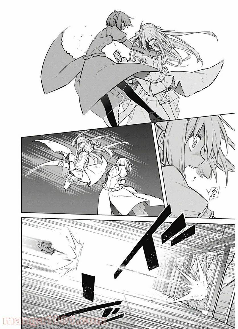 ページ 28 — 第28話