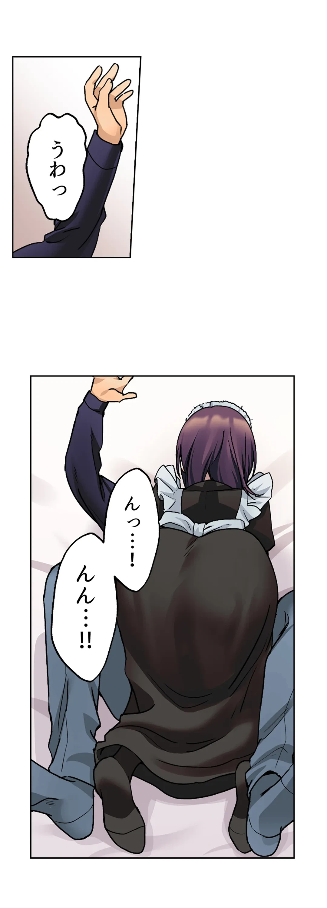 ページ 3 — 第26話