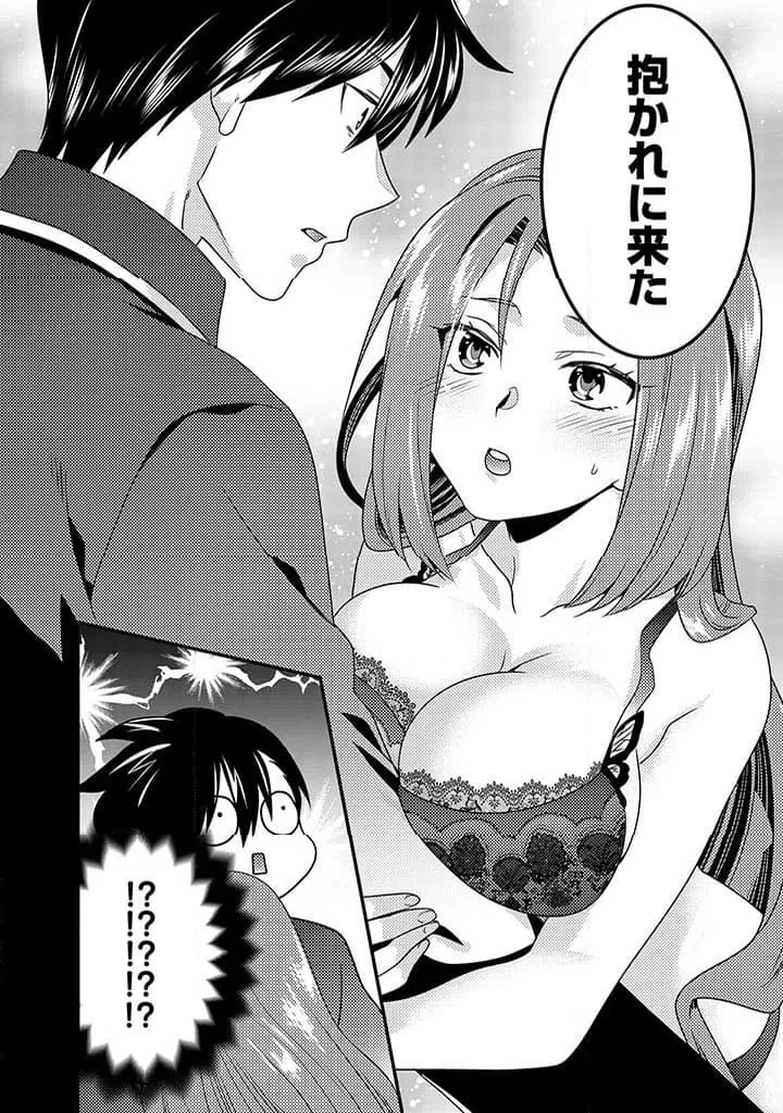 ページ 28 — 第1話