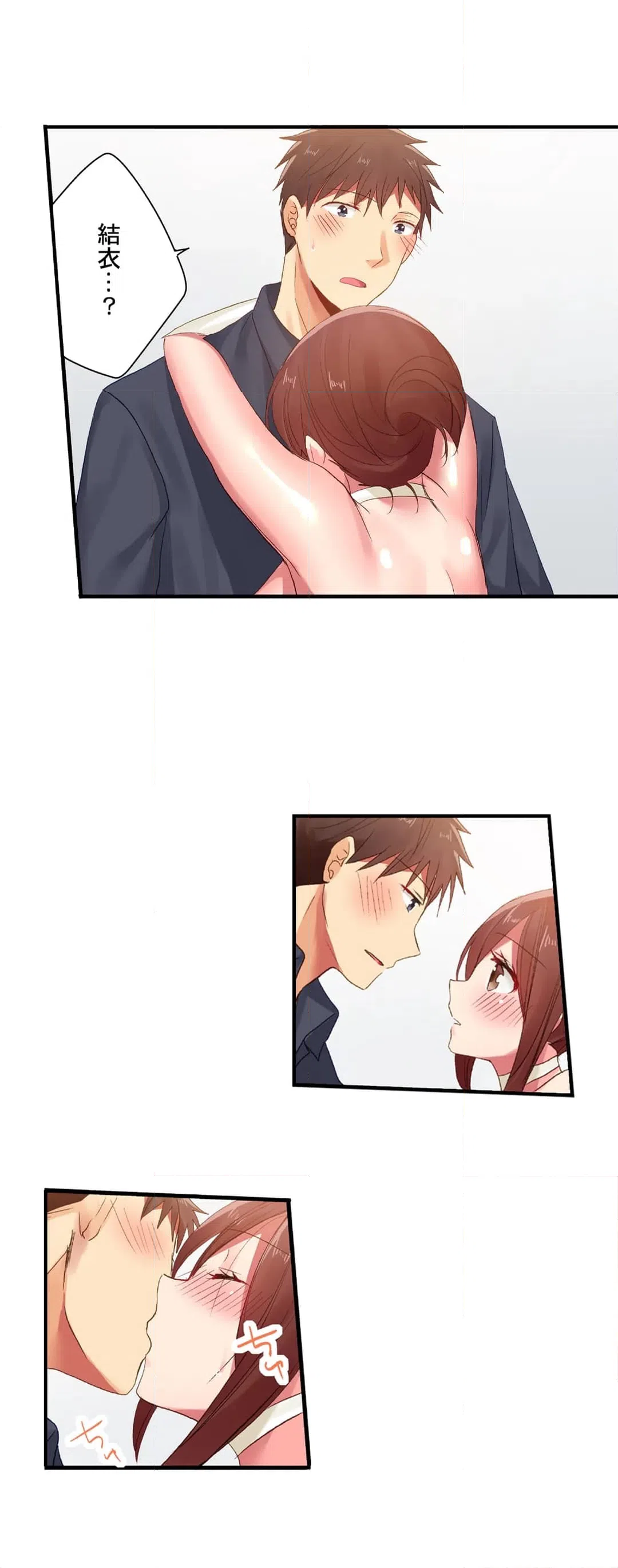 ページ 6 — 第116話