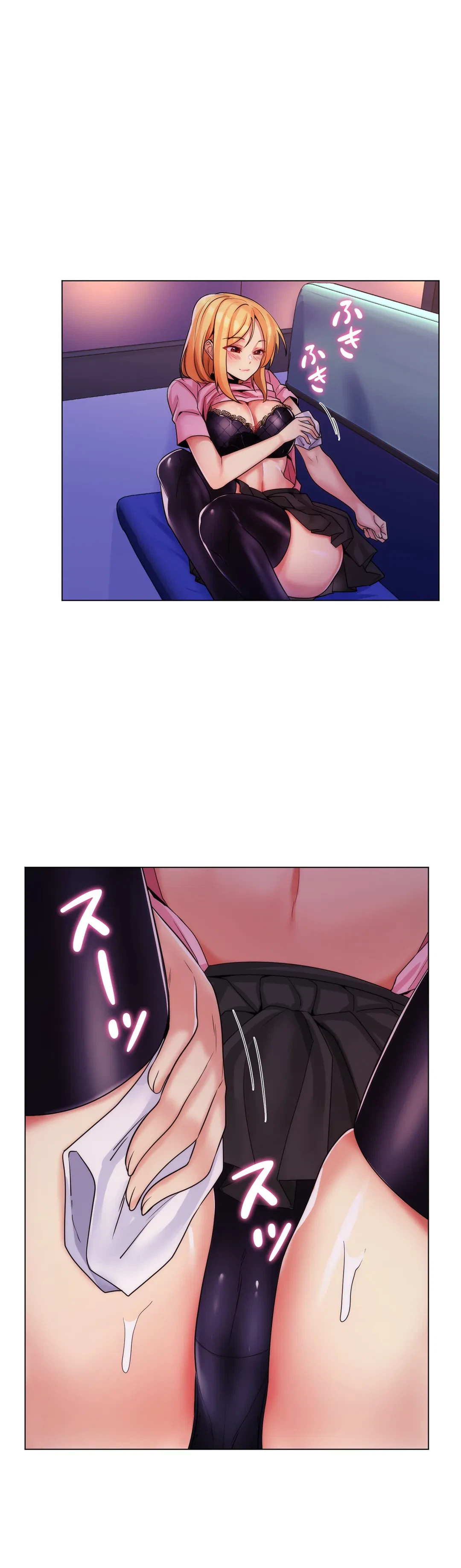 ページ 14 — 第31話