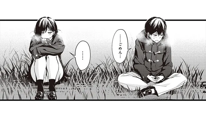 ページ 24 — 第1話