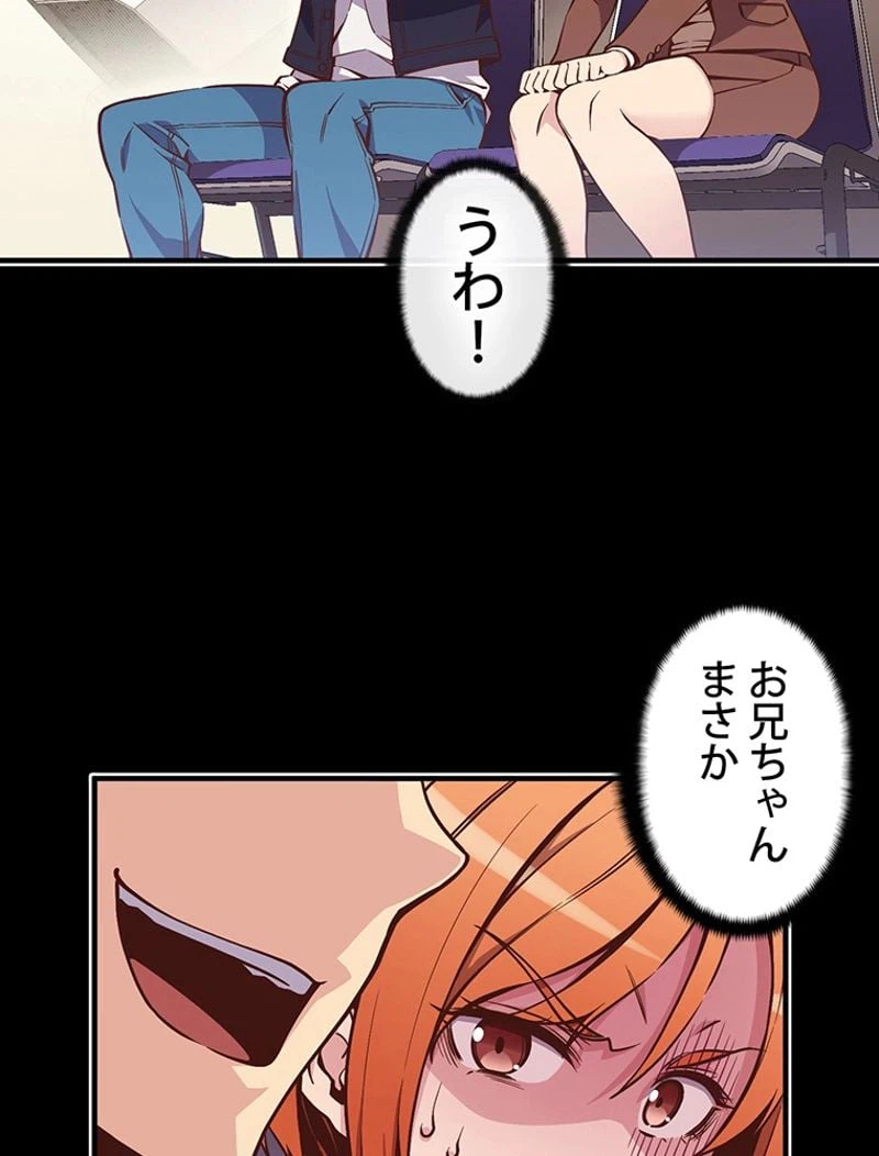 ページ 16 — 第132話
