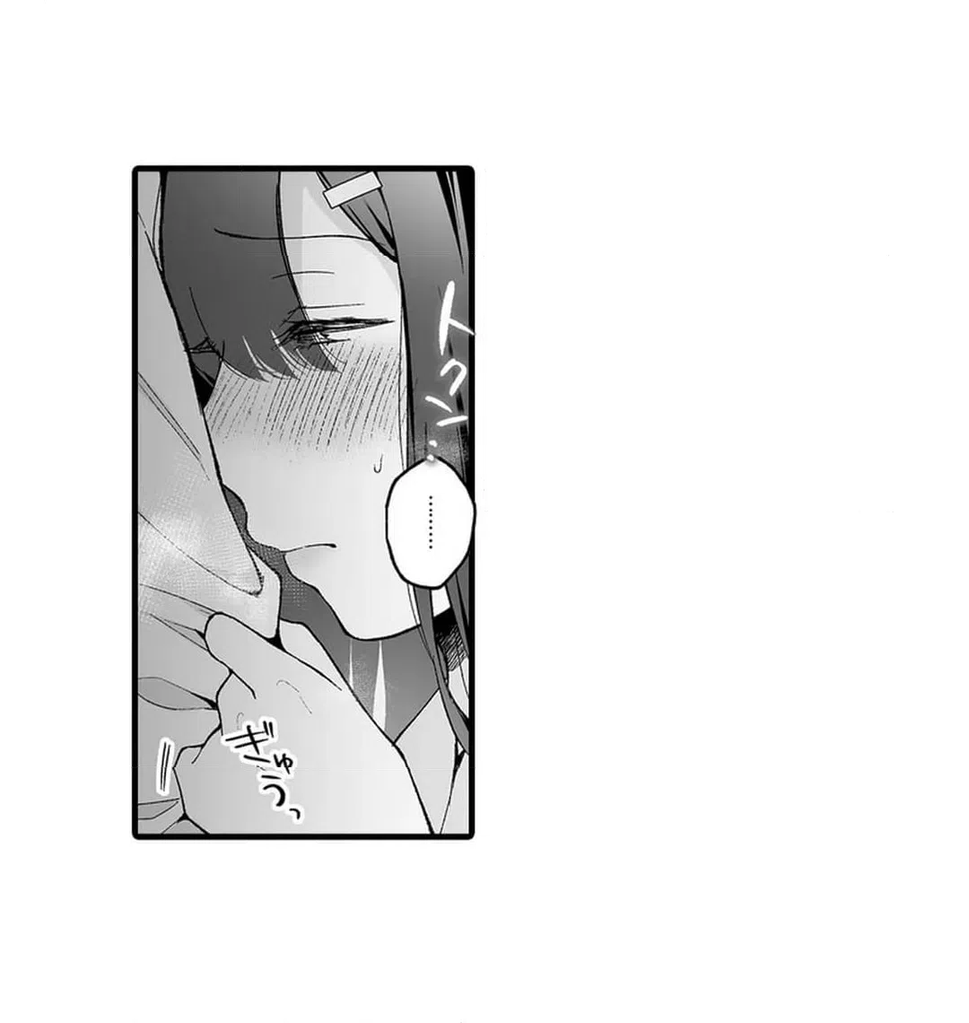 ページ 44 — 第16話