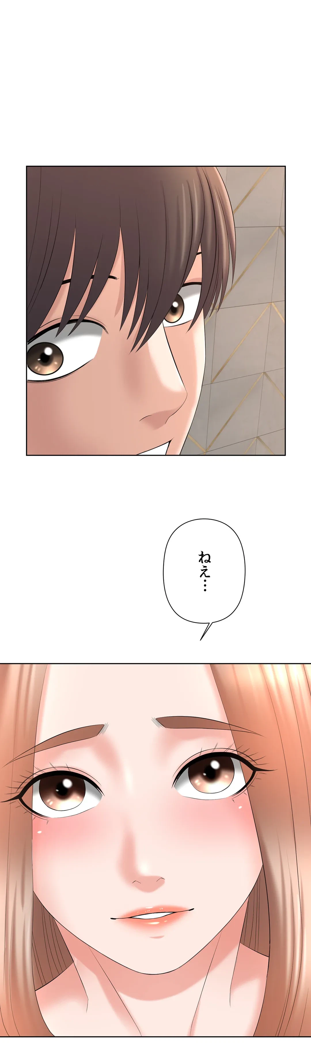 ページ 36 — 第19話