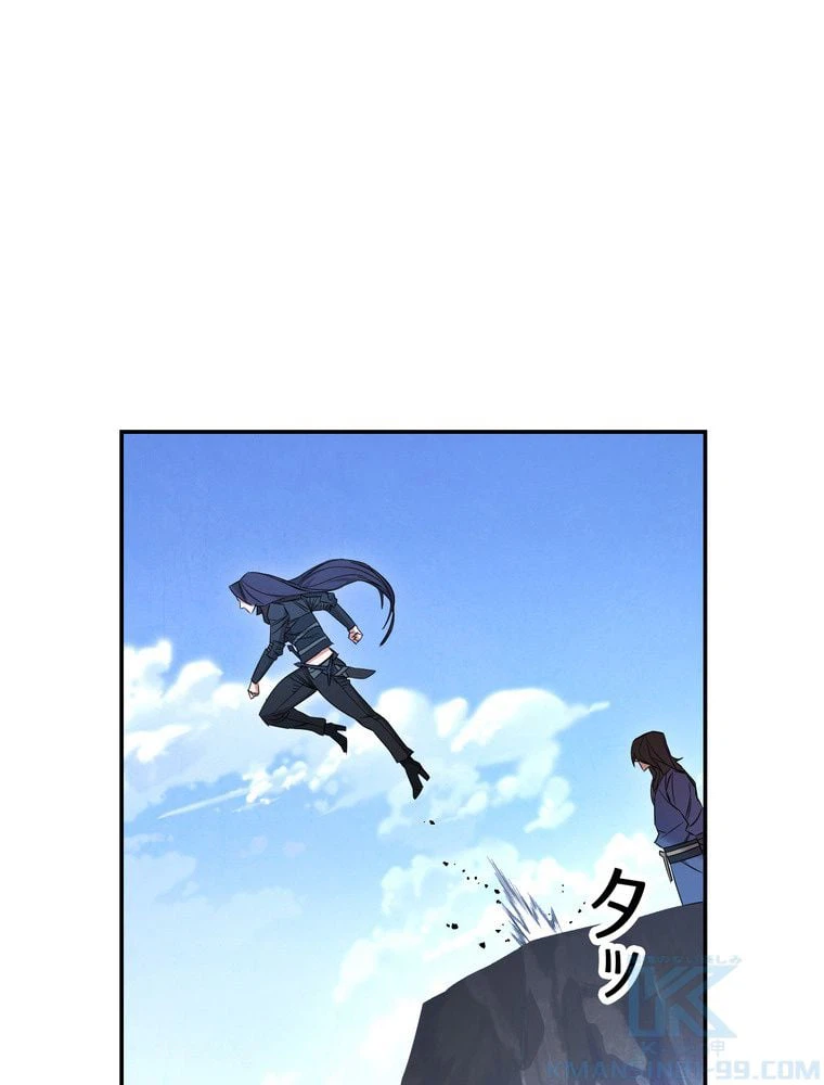 ページ 17 — 第70話