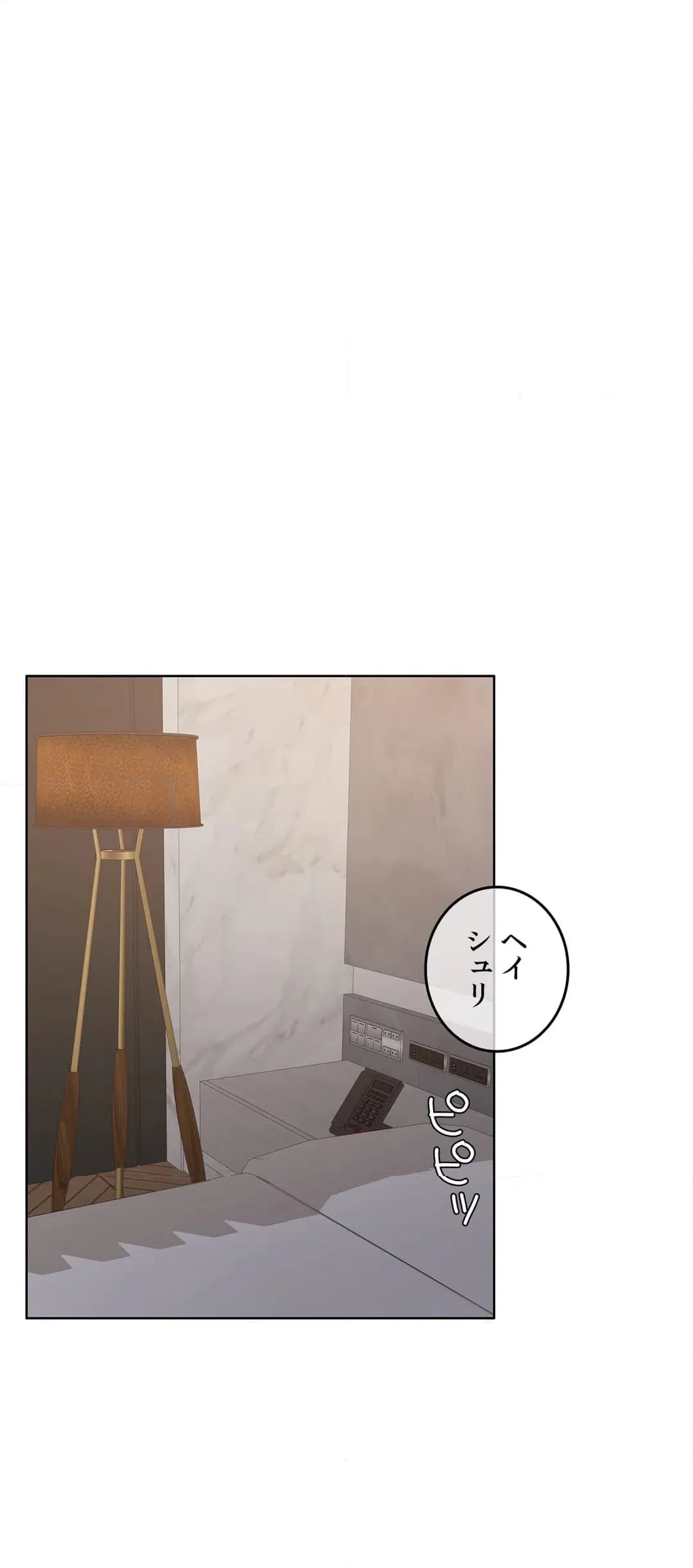 ページ 25 — 第55話