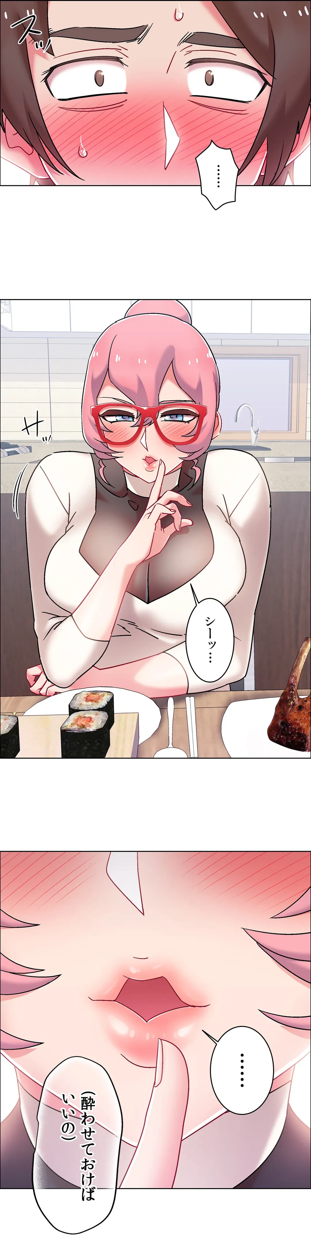 ページ 22 — 第54話