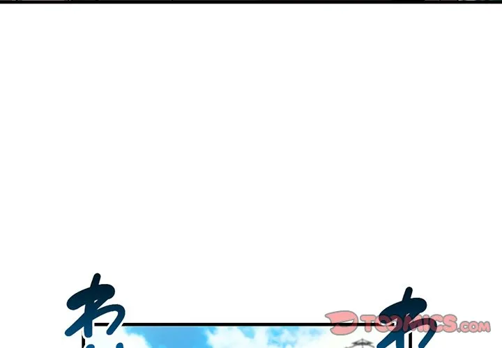 ページ 3 — 第21話