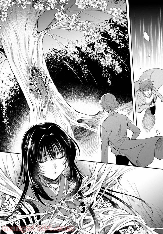 ページ 24 — 第12話