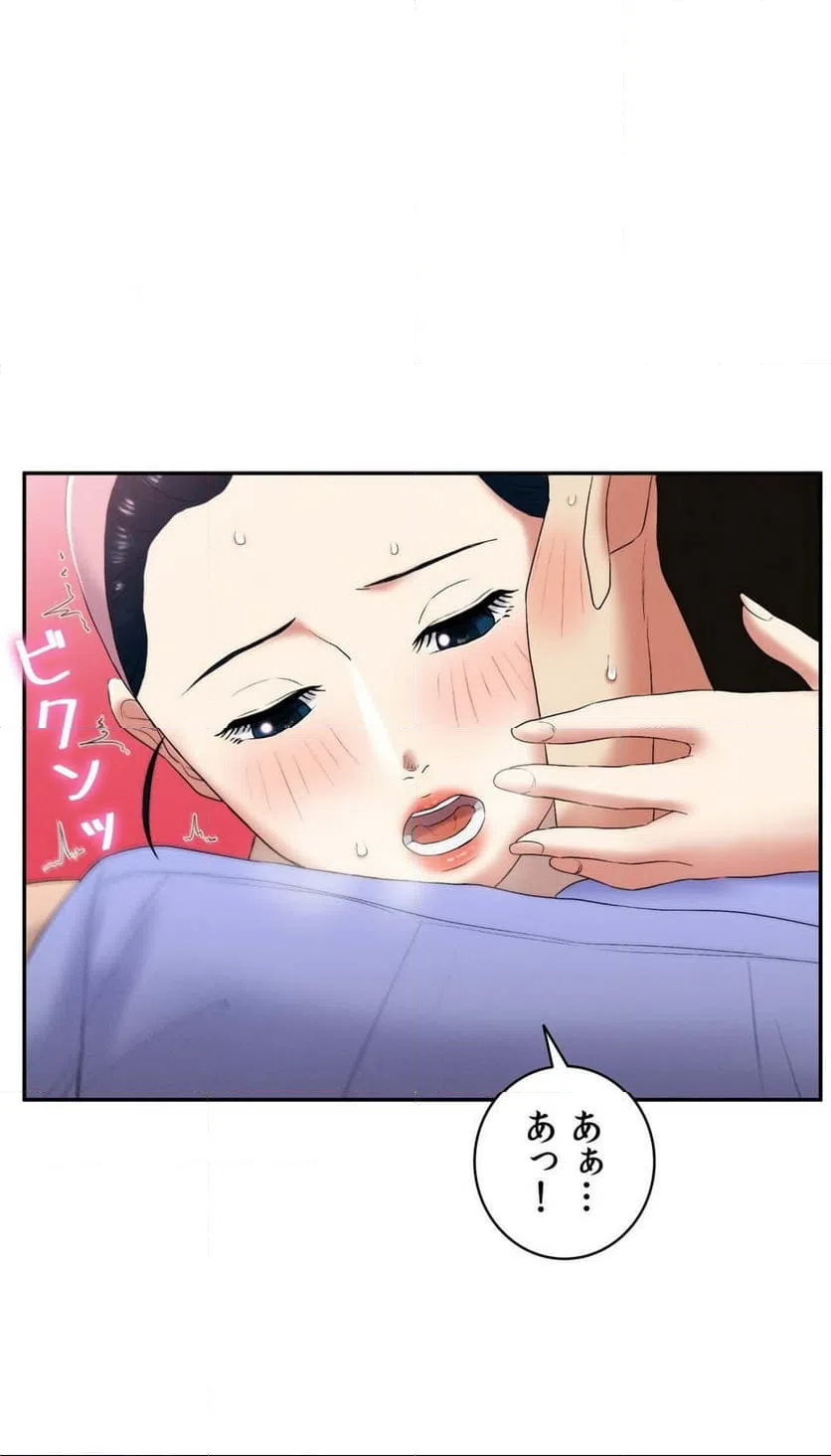 ページ 15 — 第7話