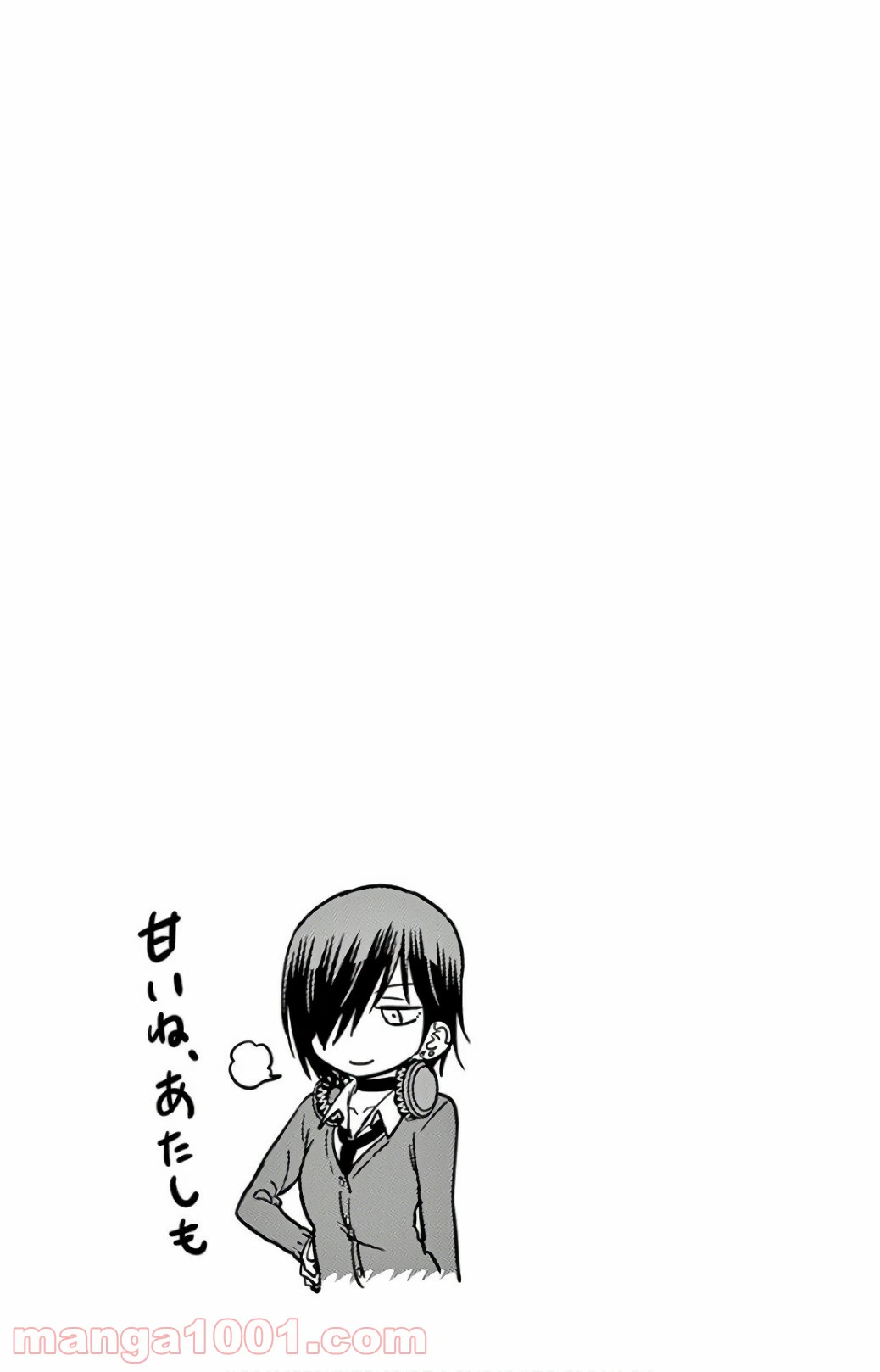 ページ 13 — 第62話
