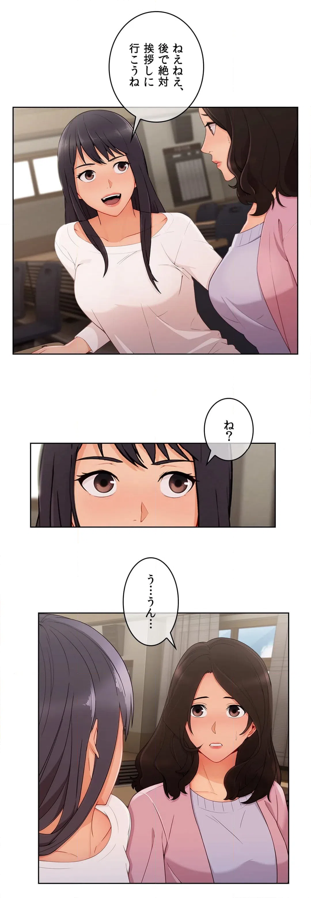 ページ 5 — 第72話