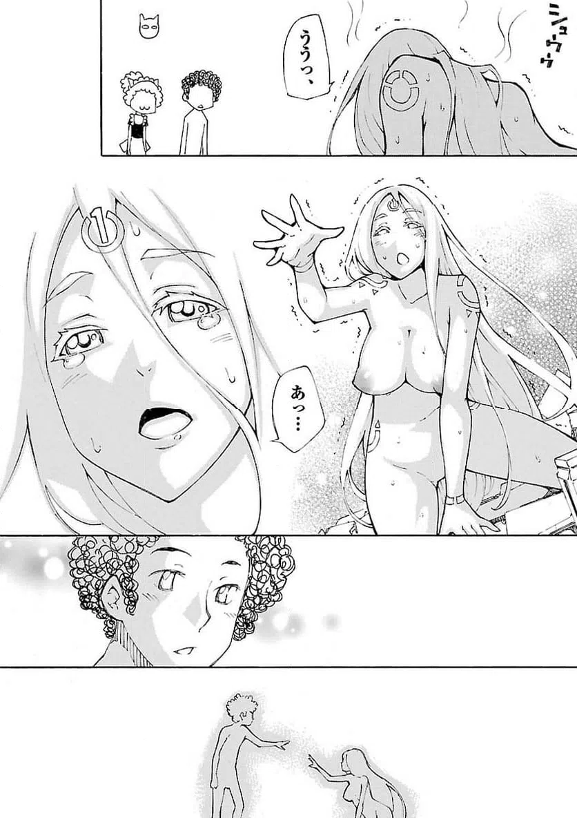 ページ 13 — 第29話