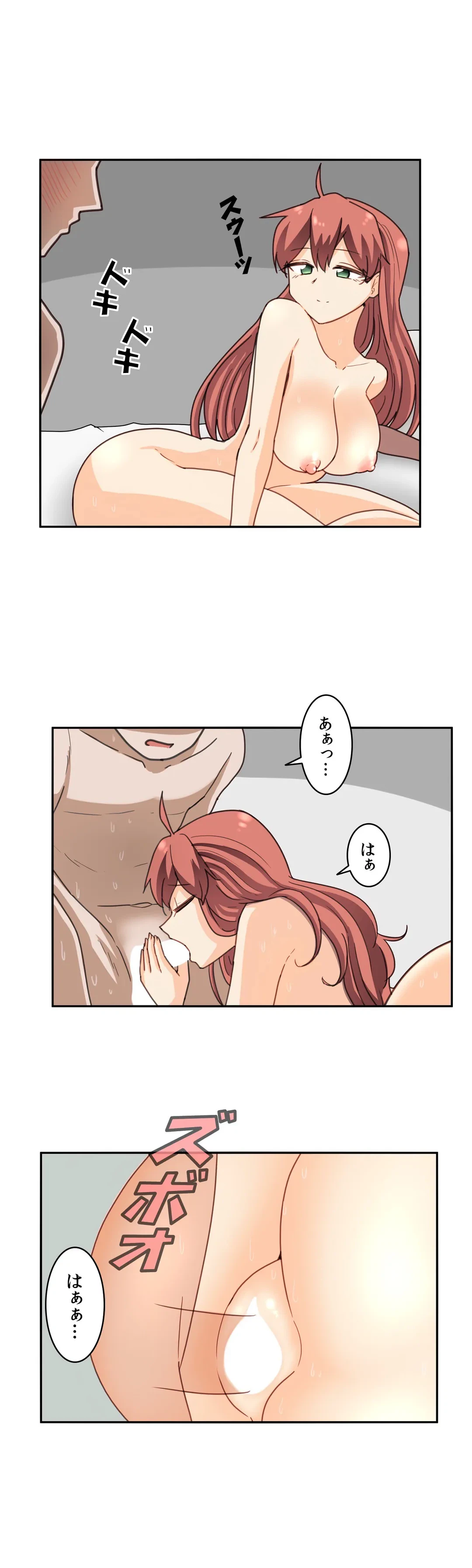 ページ 11 — 第47話