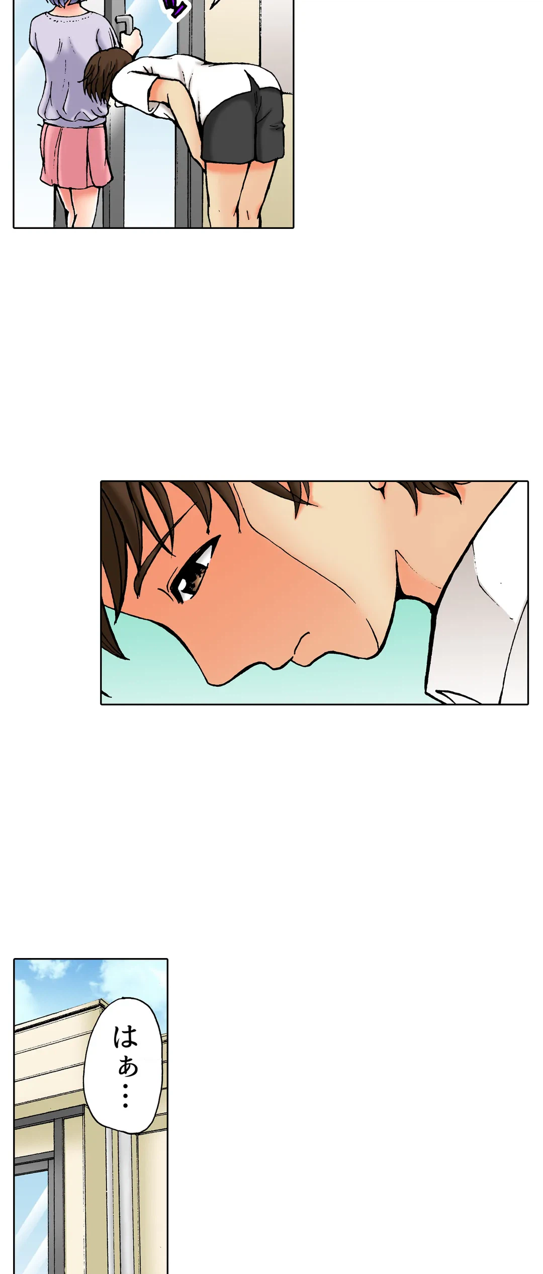 ページ 11 — 第31話