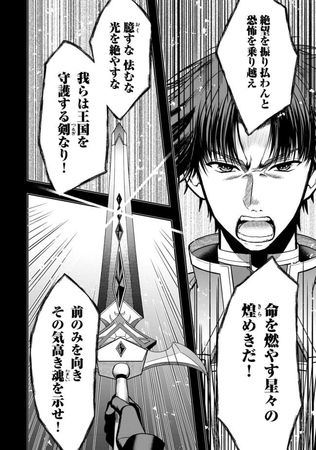ページ 15 — 第1話