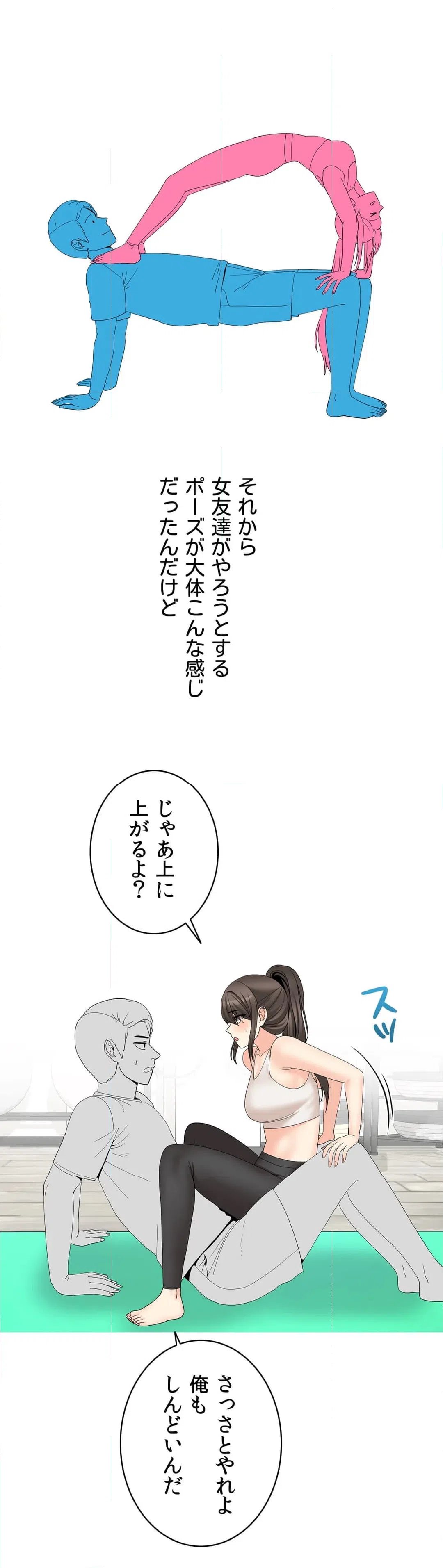 ページ 37 — 第27話