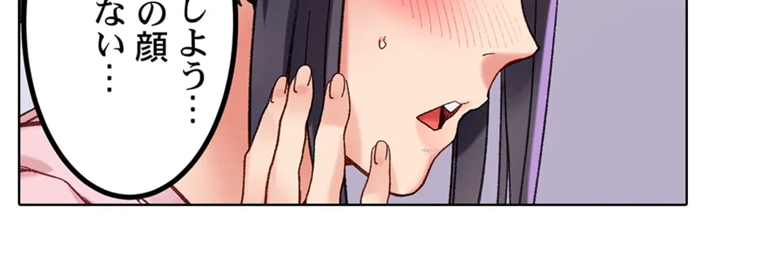 ページ 29 — 第10話