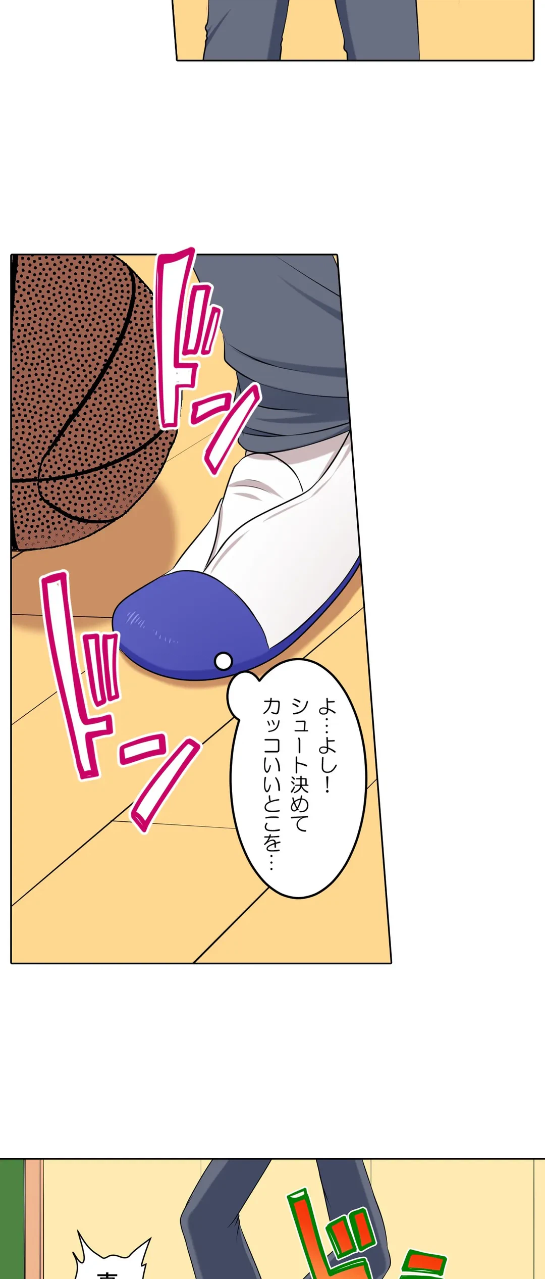 ページ 12 — 第34話