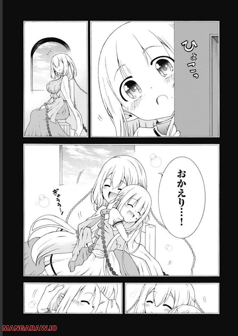 ページ 27 — 第51話