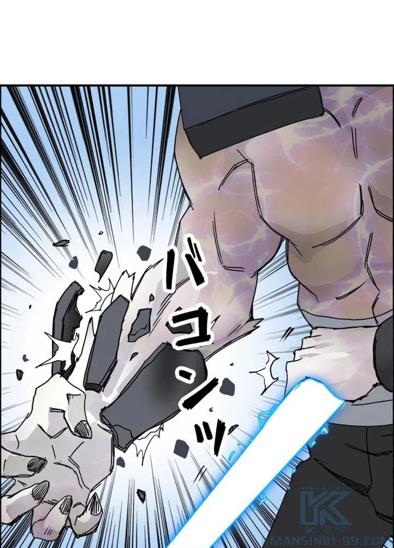ページ 22 — 第145話