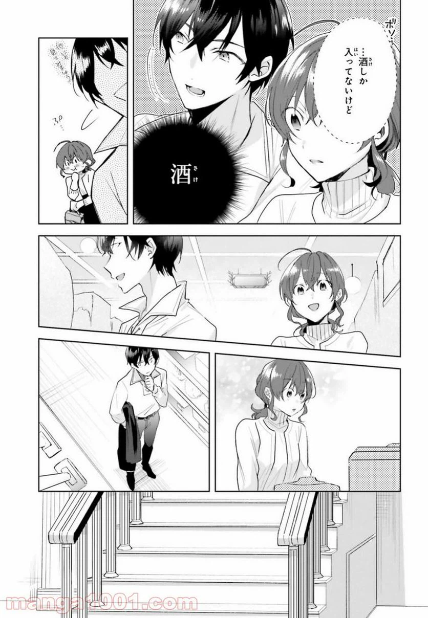 ページ 18 — 第7話