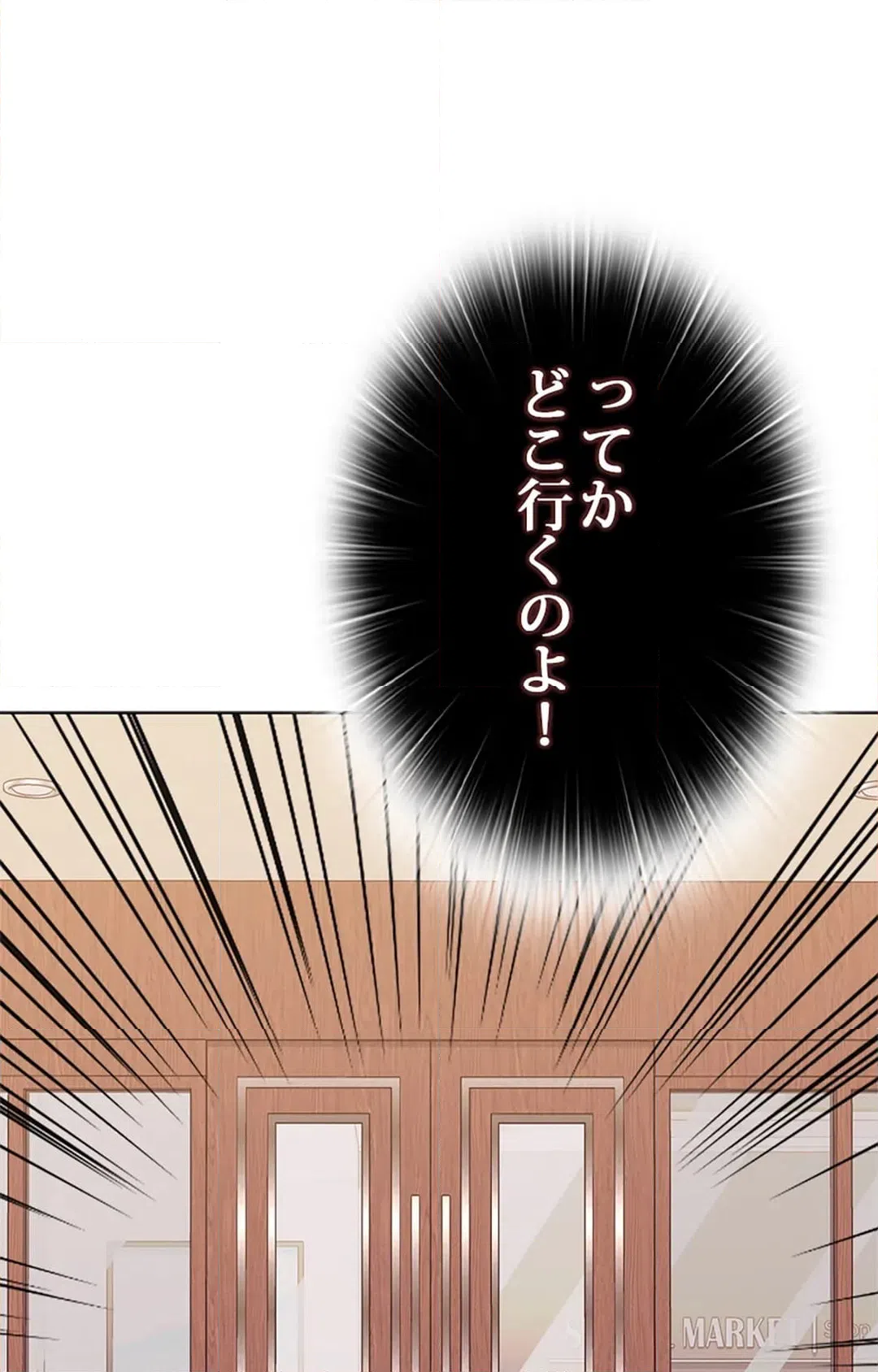 ページ 22 — 第30話