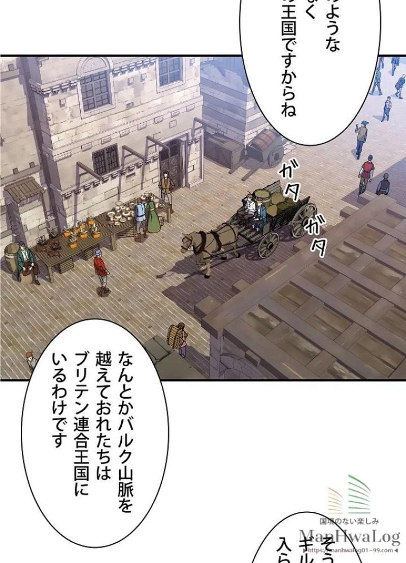 ページ 25 — 第69話