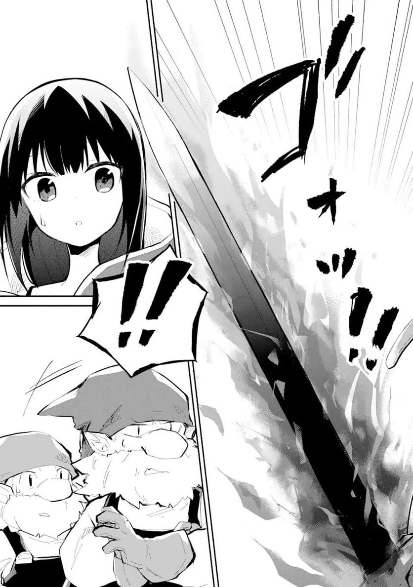 ページ 6 — 第9.2話