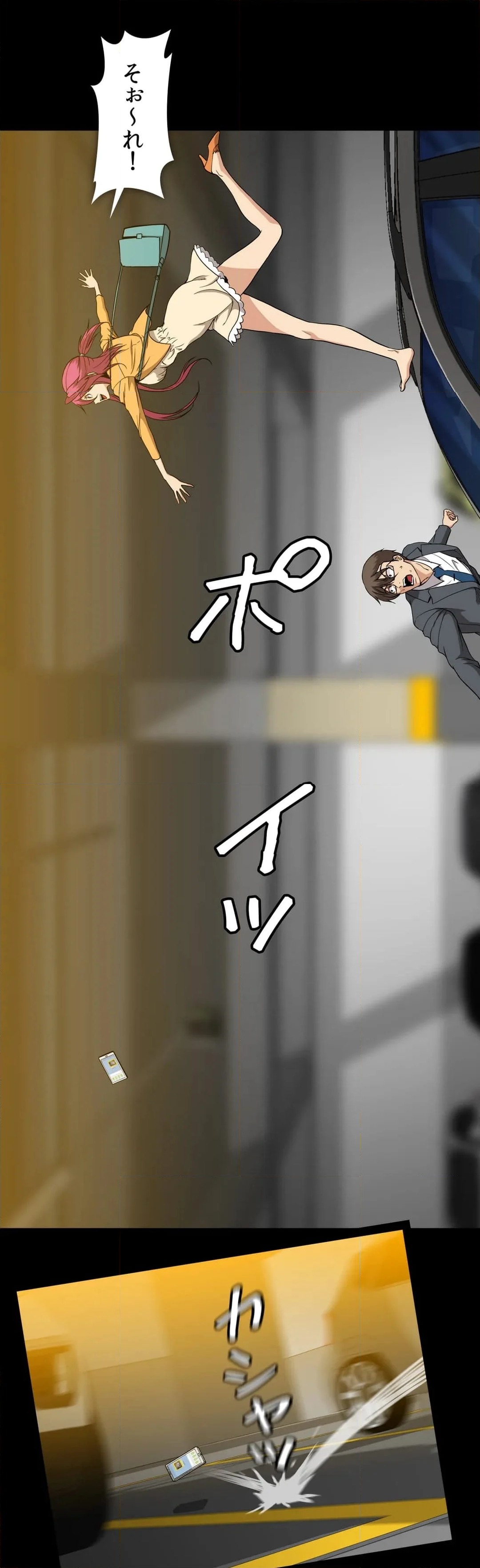ページ 24 — 第41話