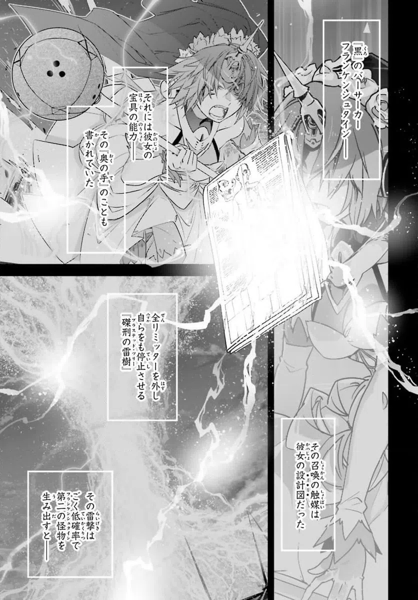 ページ 26 — 第70話