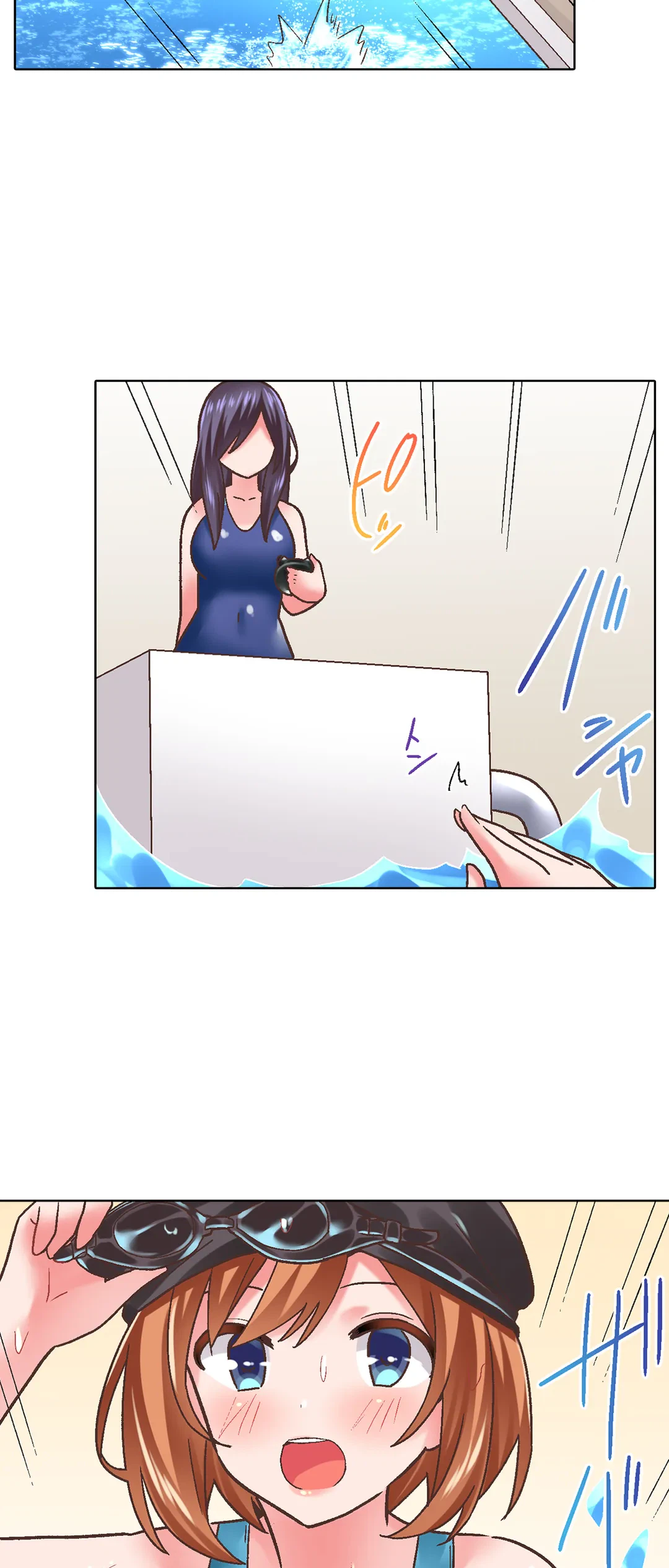 ページ 14 — 第24話