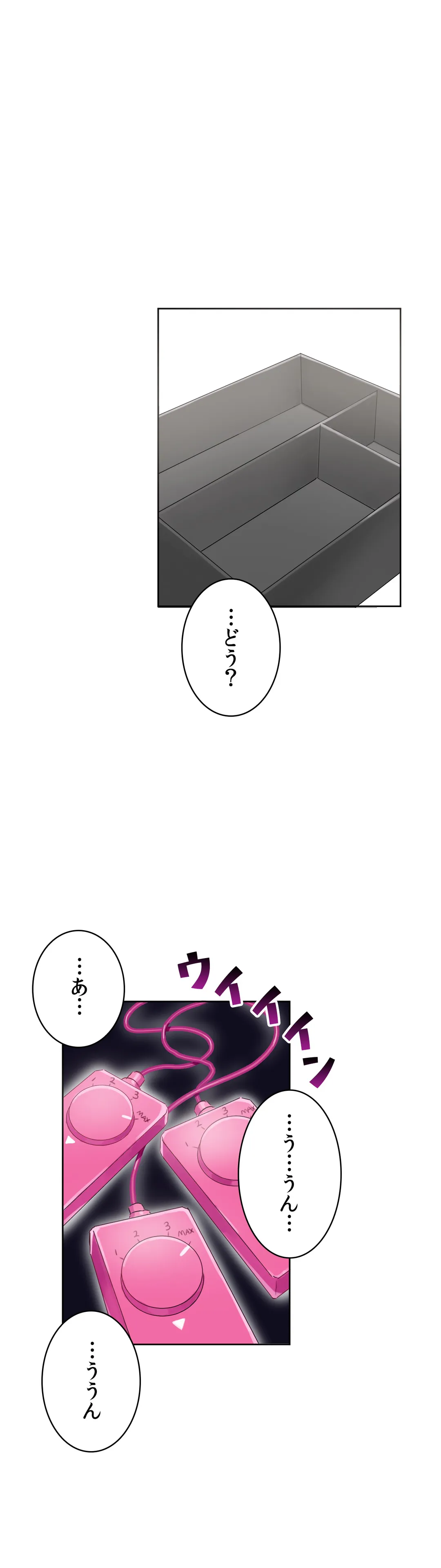 ページ 22 — 第23話