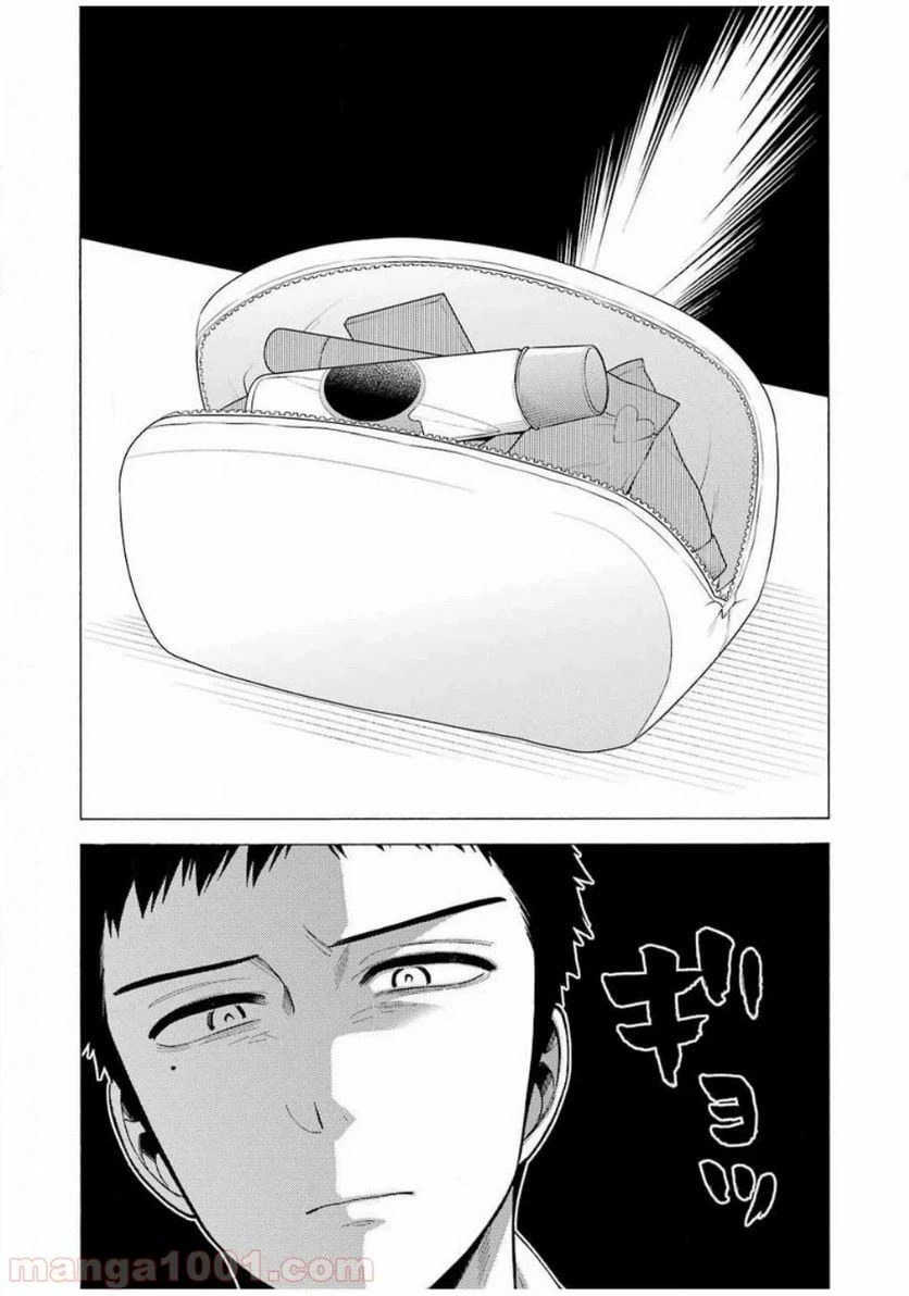 ページ 11 — 第41話