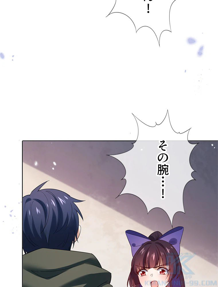 ページ 35 — 第105話