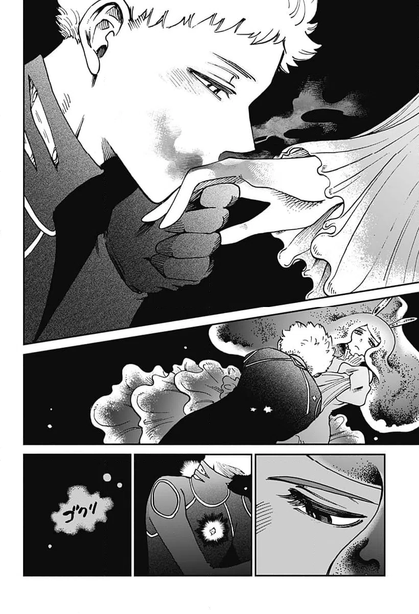 ページ 6 — 第20話