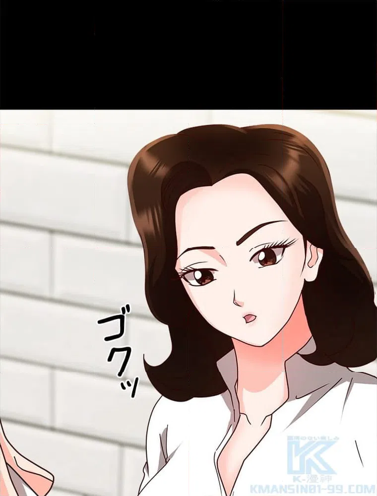 ページ 26 — 第11話