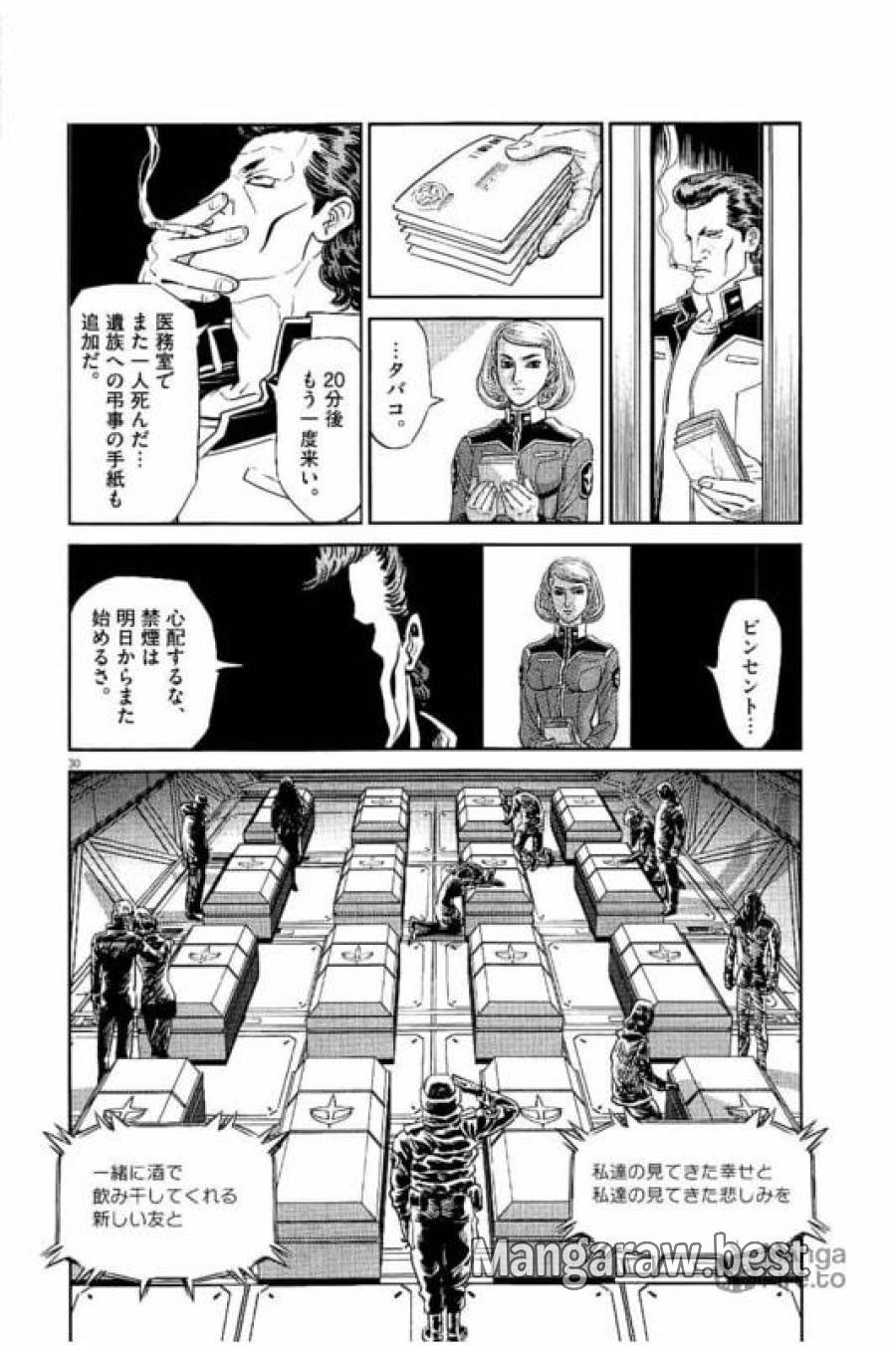 ページ 30 — 第52話