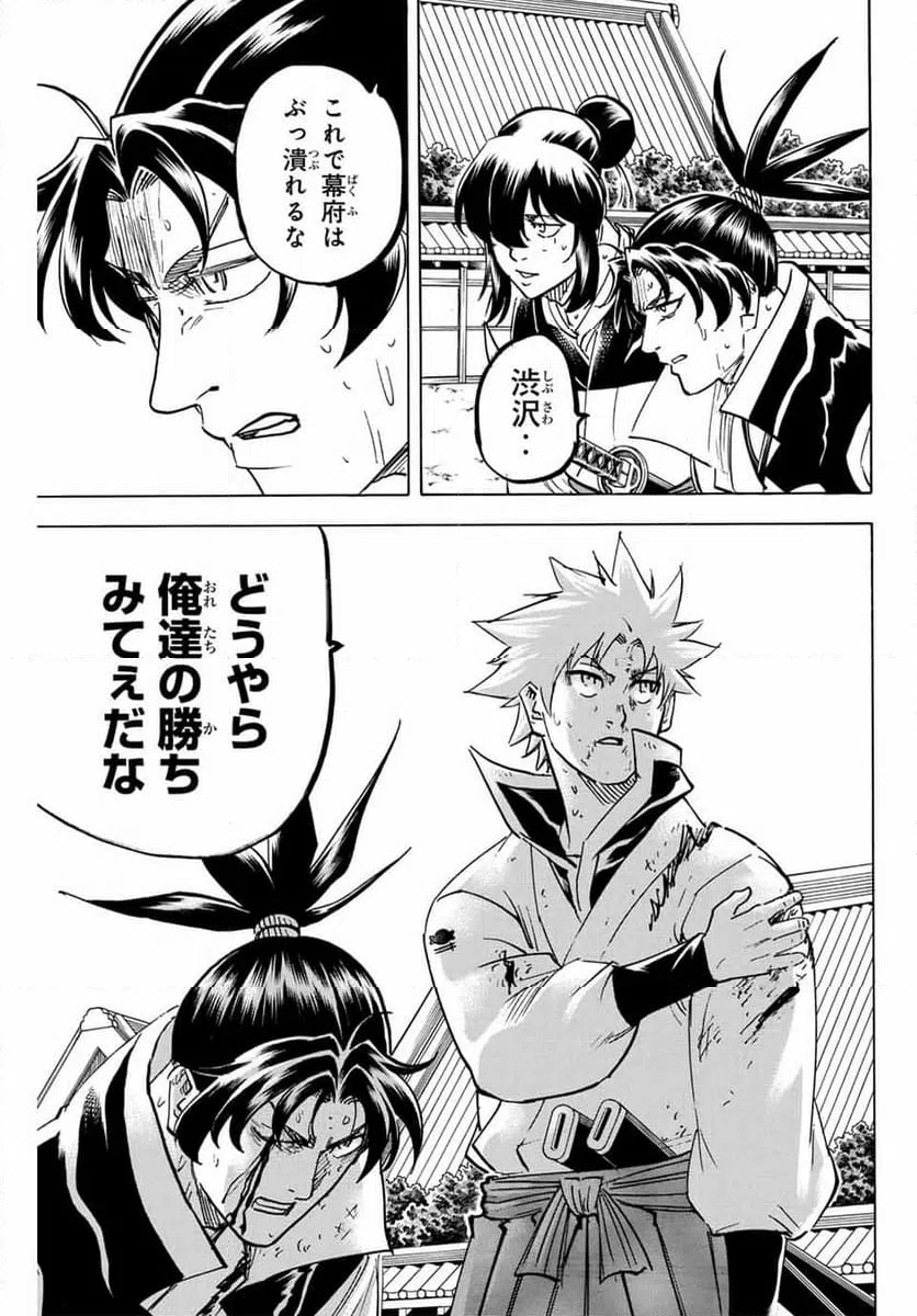 ページ 19 — 第309話