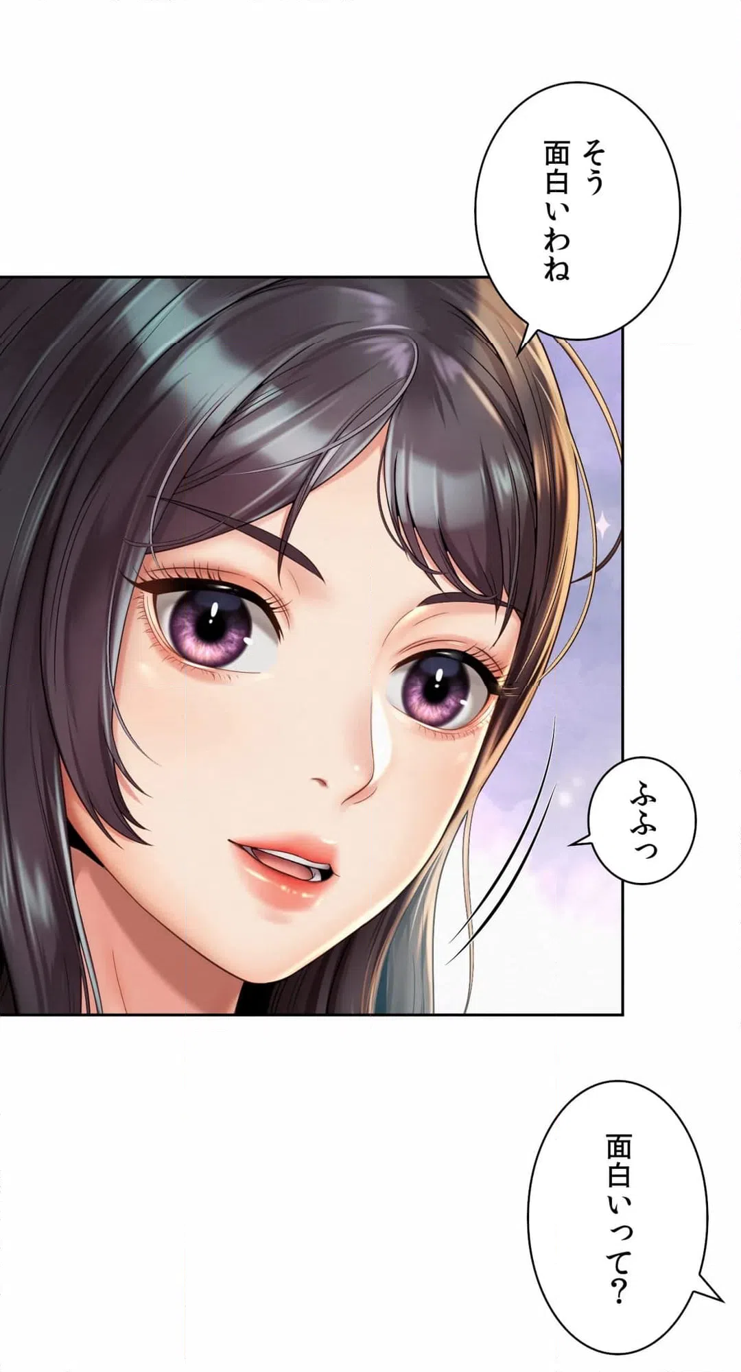 ページ 27 — 第13話