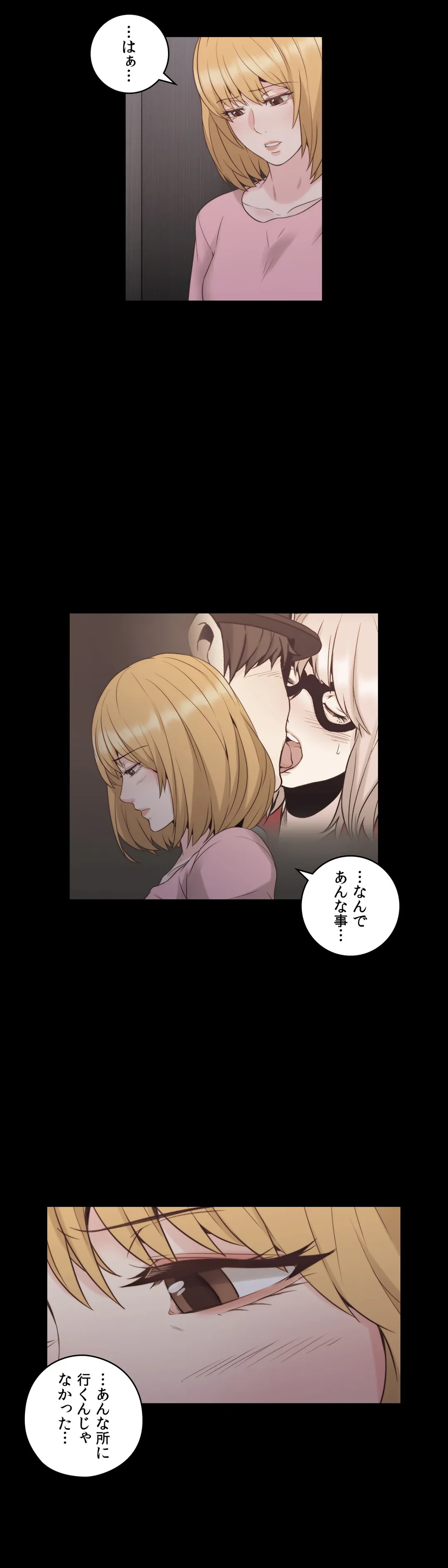 ページ 13 — 第36話