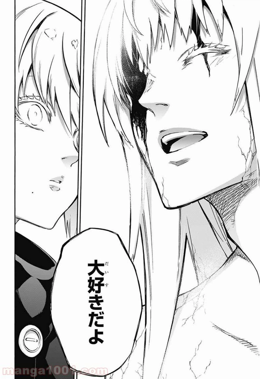 ページ 26 — 第67話