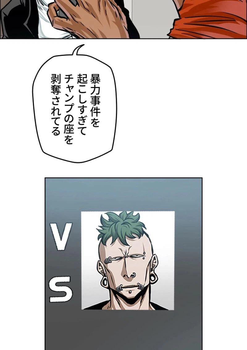 ページ 19 — 第184話