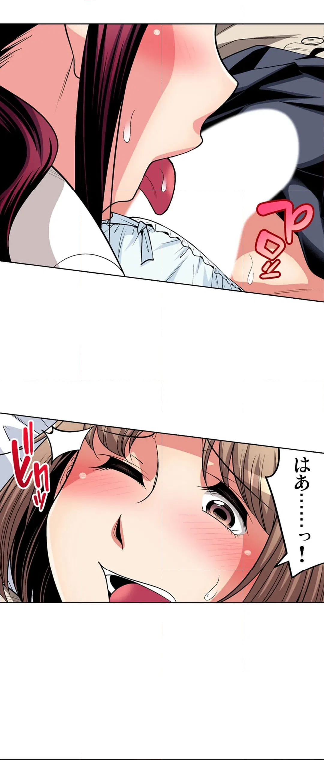 ページ 9 — 第89話