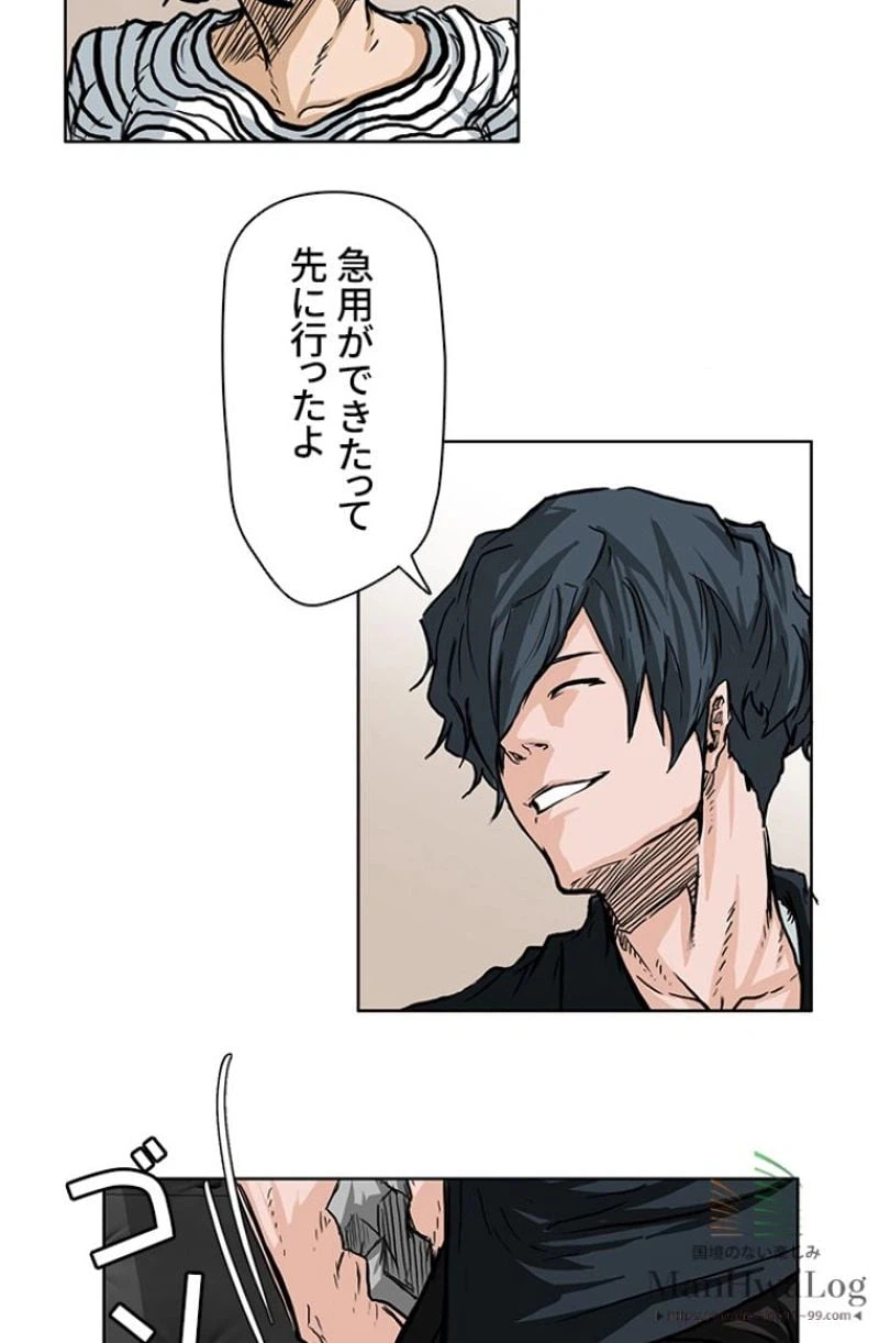 ページ 5 — 第51話