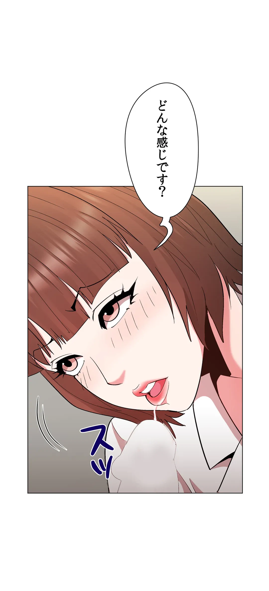 ページ 9 — 第31話