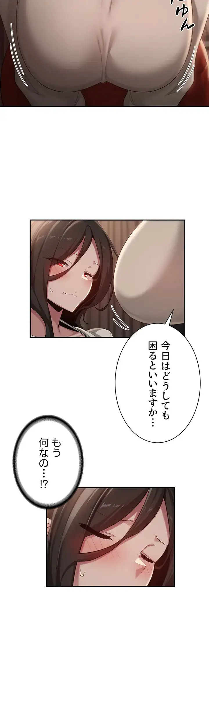 ページ 27 — 第93話