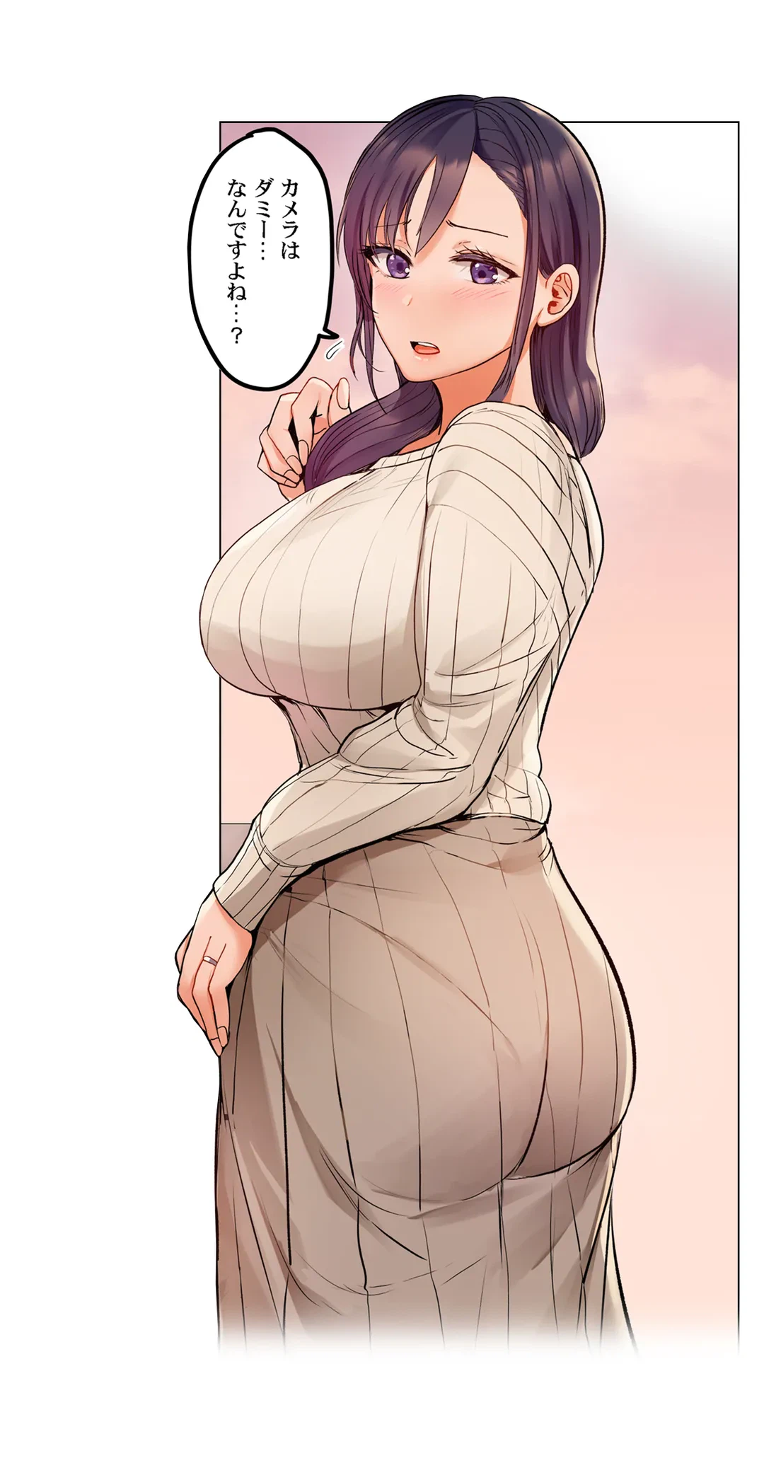 ページ 3 — 第64話